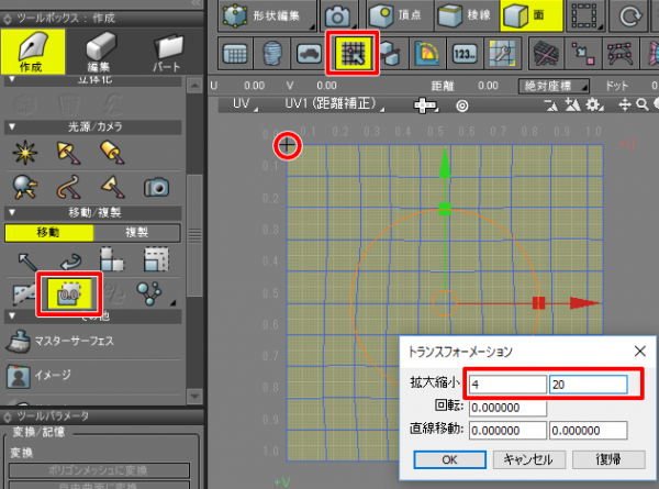 [Unity] 透過のあるテクスチャ表現/Metallic+Smoothnessを1枚のテクスチャで表現 – Shade3D チュートリアル